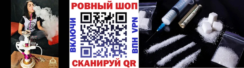 Как найти наркотики Шарья КОКАИН A-PVP ГАШИШ OMG рабочий сайт Меф Марихуана