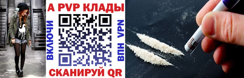 А ПВП VHQ  как найти наркотики  Шарья 