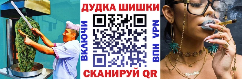 Canna-Cookies конопля  Шарья 