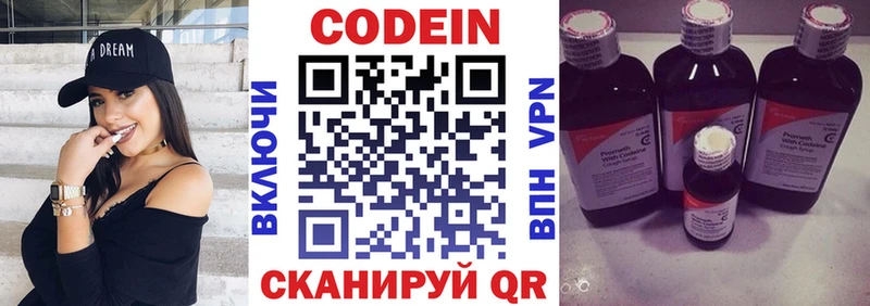блэк спрут рабочий сайт  купить закладку  Шарья  Кодеиновый сироп Lean напиток Lean (лин) 