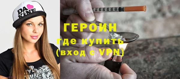 молекула духа Покровск