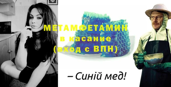 молекула духа Покровск