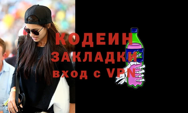 ECSTASY Абдулино