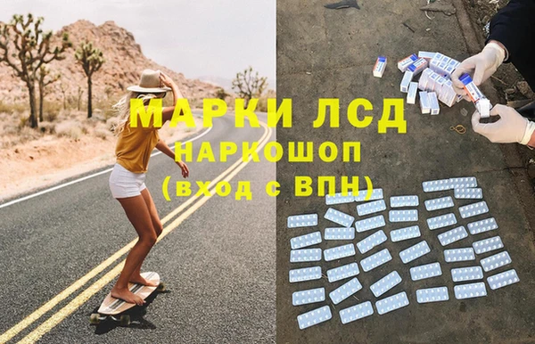 марихуана Абинск