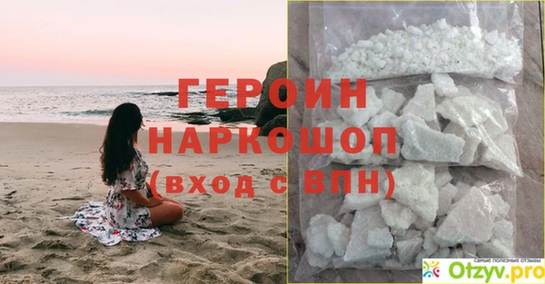прущая мука Покачи