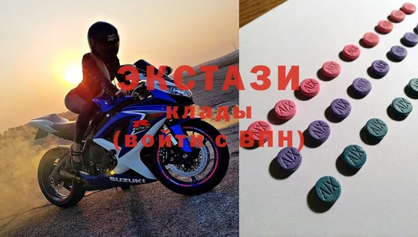 ECSTASY Абдулино