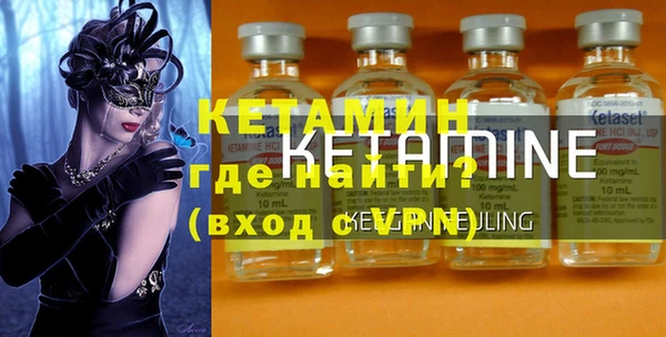 прущая мука Покачи