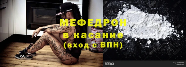 ECSTASY Абдулино
