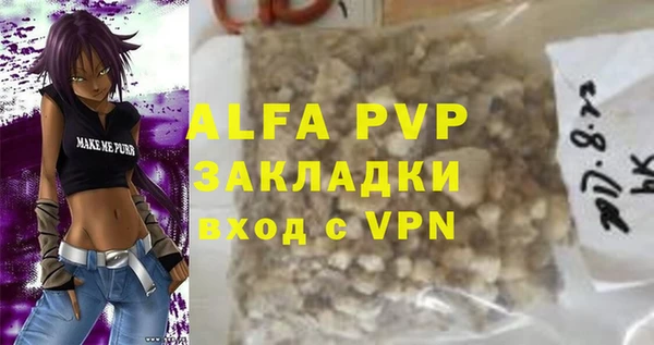 ECSTASY Абдулино