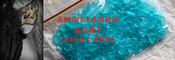 ECSTASY Абдулино