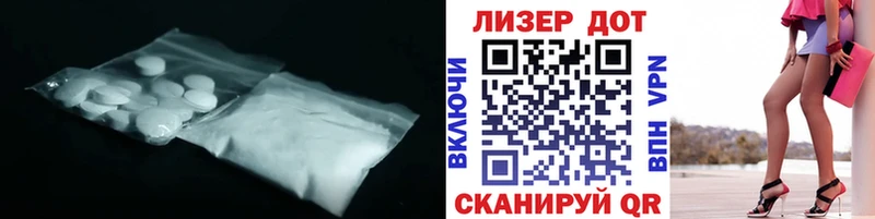ЛСД экстази ecstasy закладка Шарья