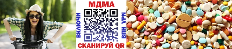 MDMA Molly  Шарья 
