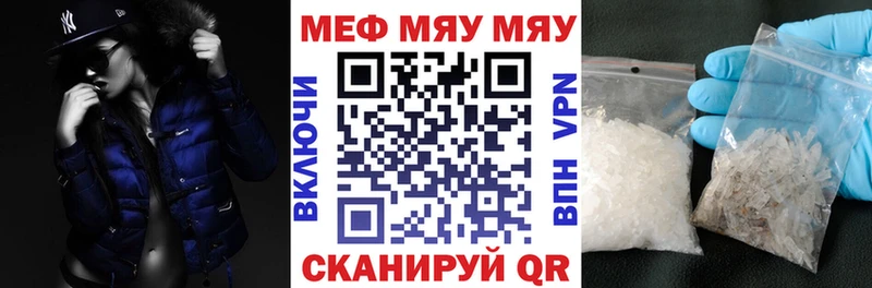 МЕФ  Шарья